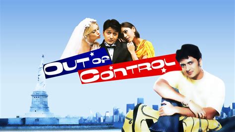 Watch Movie Out of Control Only on Watcho