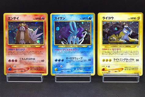 Pokemon Card Japanese TCG Entei Raikou Suicune Neo Revelation Set Holo