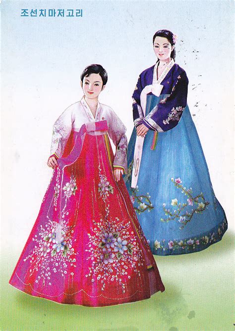 Postcard A La Carte: North Korea - Traditional Costume