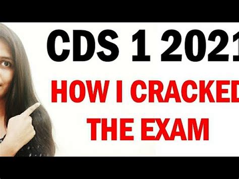 HOW TO PREPARE FOR CDS 1 2021 EXAM II HOW TO CLEAR CDS EXAM IN FIRST