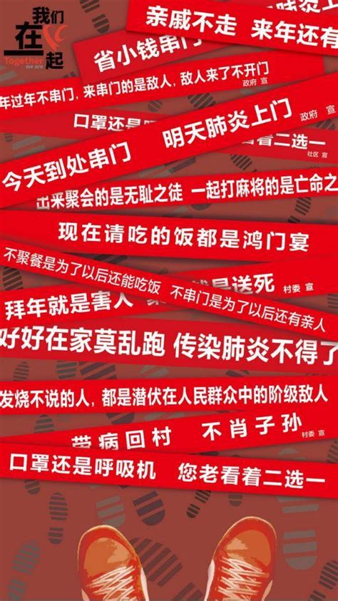 设计作品赏析（六） “我们在一起”抗击疫情公益海报设计招贴征集活动