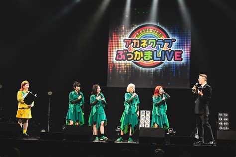 Bis、新しい学校のリーダーズがツーマンライブ、fm大阪のラジオ番組発のイベント『アカネクラブぶっかまlive Vol2』は「ファンが