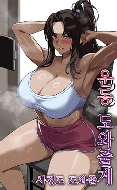 Character Xilonen E Hentai Galleries