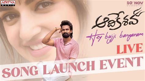 Hey Bujji Bangaram Song Launch Event LIVE Aadikeshava Panja