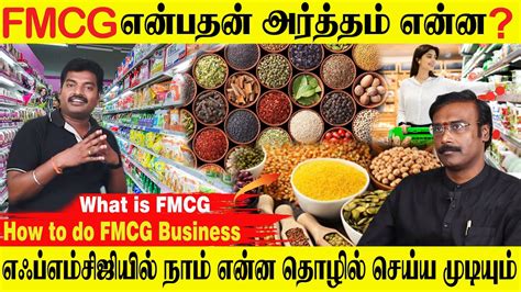 What Is Fmcg Products What Profitable Business We Can Do In Fmcg