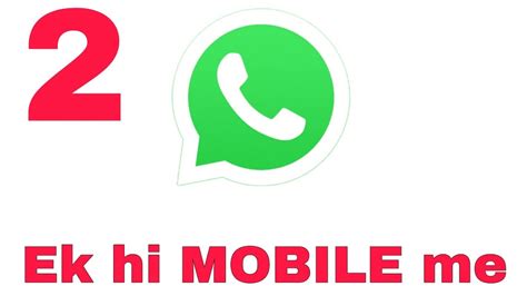 Ek Phone Me Do Whatsapp Kaise Chalaye Himmanshutech Youtube