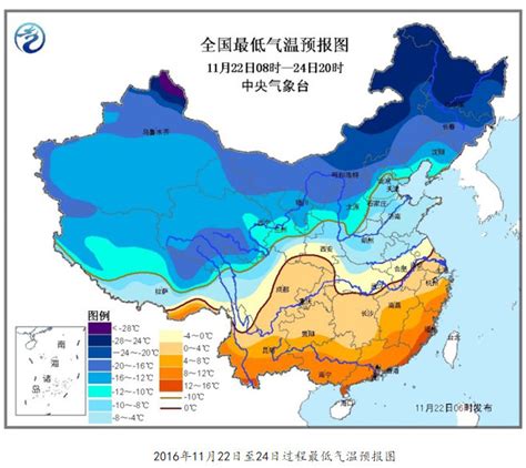 中央气象台11月22日继续发布寒潮橙色预警 中国发展门户网－国家发展门户