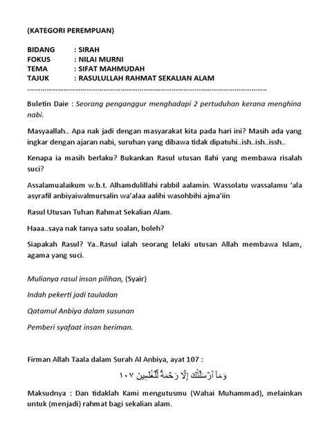 Teks Daie Cilik Skb Pdf Agama And Spiritualitas