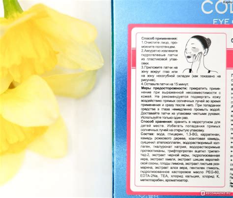 Гидрогелевые патчи под глаза Japan Gals Premium Grade - «Волшебный ...