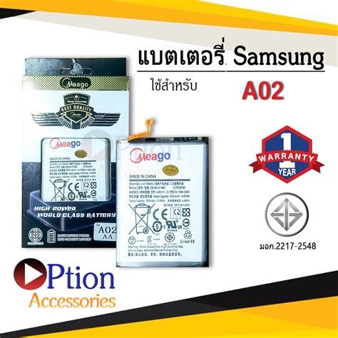 แบตสำหรบ Samsung A02 Galaxy A02 A21S A12 EB BA217ABY BA217