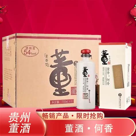 【贵州董酒】董酒何香董香型白酒54度750ml6瓶（整箱）【价格 品牌 图片 评论】 酒仙网