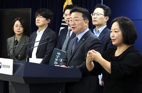 South Korea Fights Deepfake Porn With Tougher Punishment And Regulation