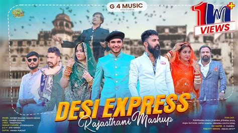 DESI EXPRESS Ganesh Solanki Rashmi Nishad Pushpendra Singh J2banna