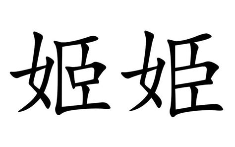 這幾個字大多數人都寫錯了！你寫對幾個？ 每日頭條