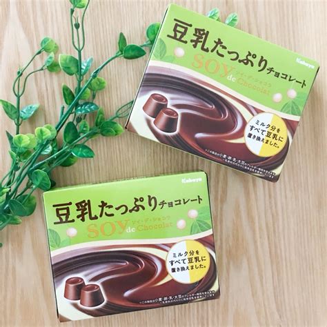 おいしさと健康を両立したチョコレート「soy De Chocolat（ソイ・デ・ショコラ）」 Happy Mansion ふたり暮らし