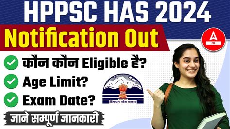 Hppsc Hpas Exam Hppsc Syllabus Prelims Mains Himachal Pradesh