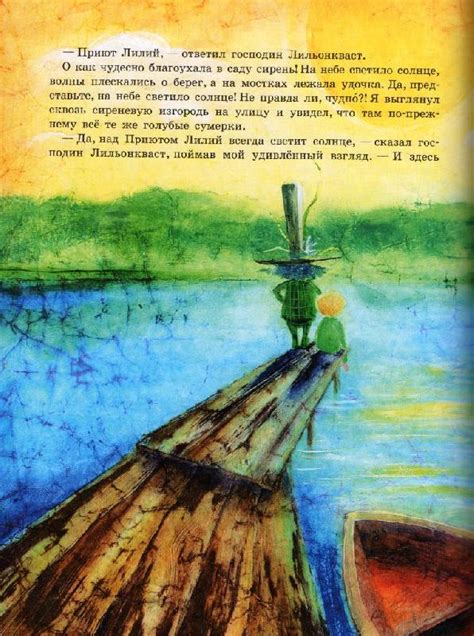 Книга: Крошка Нильс Карлсон - Астрид Линдгрен. Купить книгу, читать ...