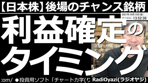 【日本株－後場のチャンス銘柄】日経平均が上昇して、25maに接近している。個別銘柄にも、25maに接近しているものが多く見られるが、テクニカル