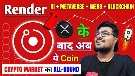 Render RNDR Token Allrounder Crypto Render Coin Price Prediction For