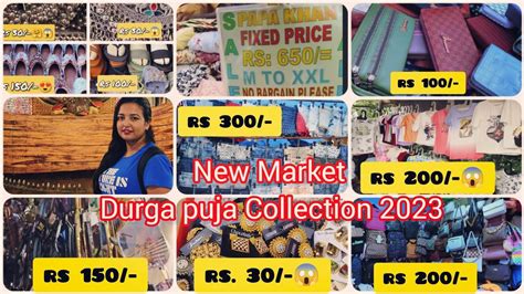 New Market Latest Durga Puja Collection 2023 Collection Of Kolkata