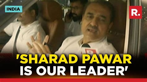 Praful Patel Answers Sharad Pawars Betrayal Charge Says Ncp Is With Nda Now Youtube