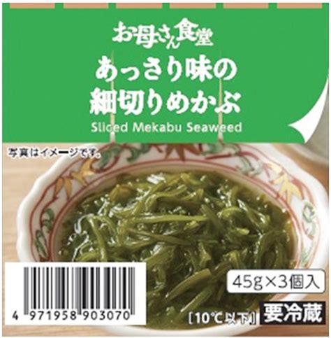 ファミリーマート お母さん食堂 あっさり味の細切りめかぶの感想・クチコミ・値段・価格情報【もぐナビ】