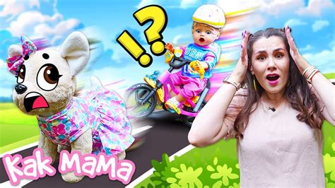 Как мама – Беби Бон Эмили упала с велосипеда?! Веселые видео про ...