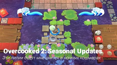 Overcooked 2 Seasonal Updates DLC YouTube