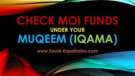 How To Check Iqama Online Available Funds Or Fee Paid Or Not Check In