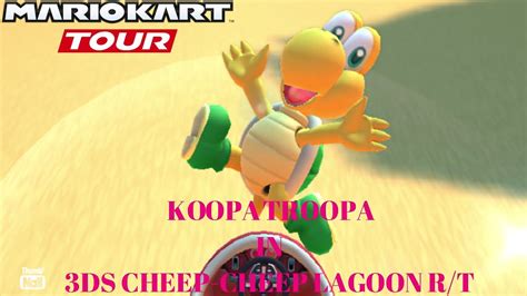 Mario Kart Tour Koopa Troopa In 3DS Cheep Cheep Lagoon R T YouTube