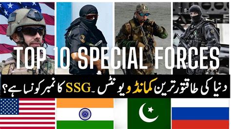 10 Most Elite Special Forces In The World 2022 Youtube