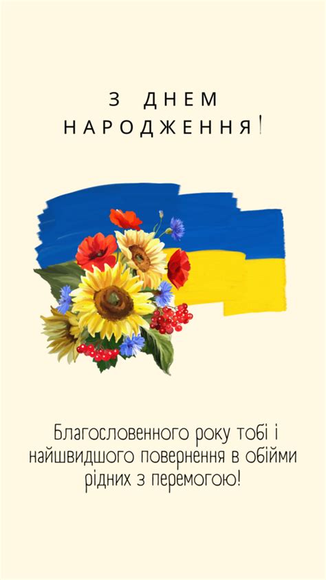 Pin on З Днем народження