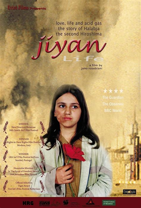 Jiyan (2001) - Posters — The Movie Database (TMDB)