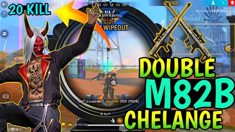 2X M82B ON FIRE 20 KILL SOLO VS DUO OVERPOWER GAMEPLAY 2X M82B