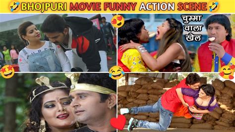 भोजपुरी मूवी के जबरदस्त एक्सन सीन Funny Bhojpuri Action Scenes 😂 Bhojpuri Funny Fight Scene