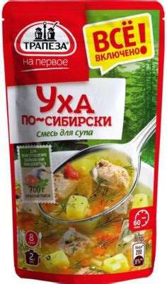 Какие специи подходят для рыбного супа, магазинные приправы, рецепт ...