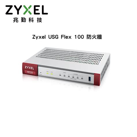 Zyxel Usg Flex100 Bdl Usg Flex 100 防火牆 整合式安全閘道器 蝦皮購物