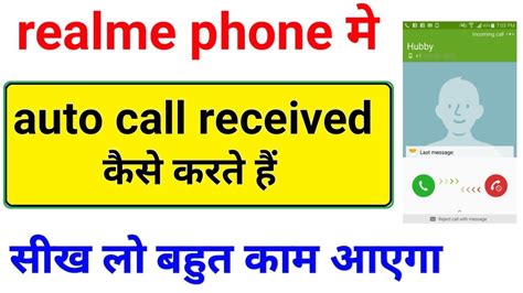 Auto Call Receive Settings Realme How To Receive Call Without Tach