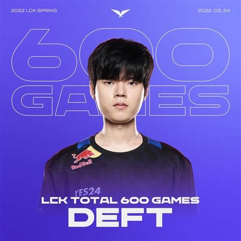 Lck Drx 데프트 김혁규 Lck 통산 600전 달성