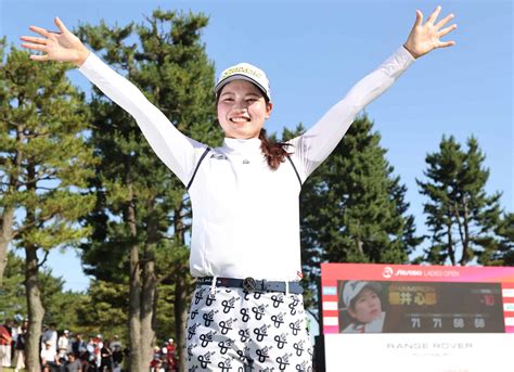 19歳・櫻井心那がレギュラーツアー初優勝 ステップアップツアー5勝の賞金女王が見せた「勝負強さ」と「集中力」 Smart Flashスマ