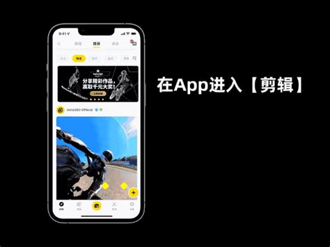 【ai创意库】上新啦！一键解锁移形换影🌠 Insta360 官方动态