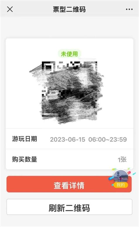 2023洛阳老君山夜爬攻略门票预约入口路线 洛阳本地宝