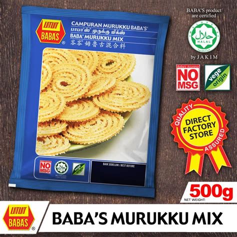 แป้งทำขนม มูรุคคู Babas Murukku Flour Mix Babas Tepung Maruku 500g