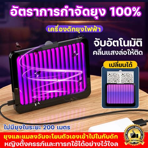 เครื่องดักแมลงติดผนัง ถูกที่สุด พร้อมโปรโมชั่น มิ ย 2024 Biggoเช็คราคาง่ายๆ