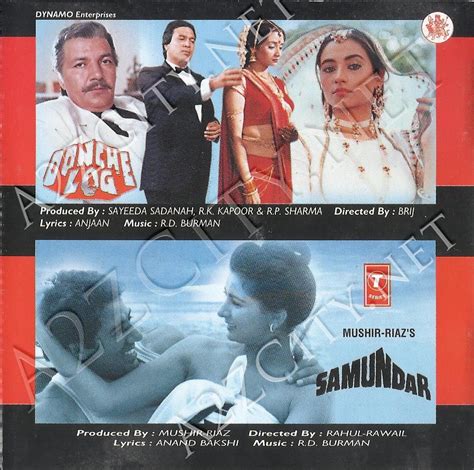 Samundar [1986 – FLAC] - A2zcity.Net