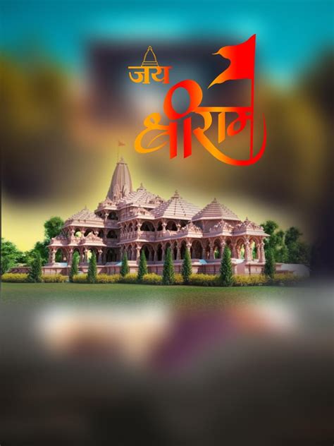 🔥 Ram Mandir Jai Shree Ram Editing Background