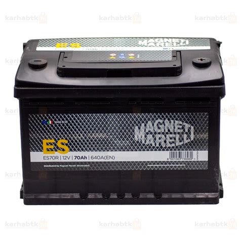 Batterie L Magneti Marelli Ah A Tunisie Karhabtk Tn Pi Ces