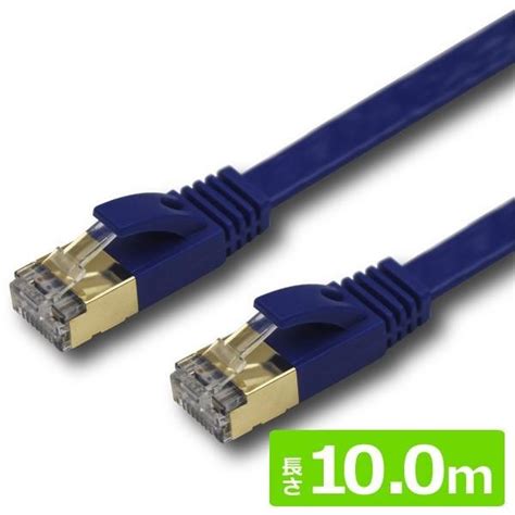 【未使用】【新品・未使用・未開封】cat7 Lanケーブル 10m Ecj Blan100cat7 Elsonic エルソニック カテゴリ7