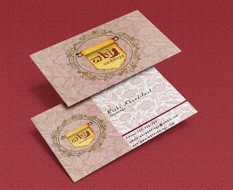 Entry 139 By Pandaramkrishna2 For Logo And Business Card For My Wedding