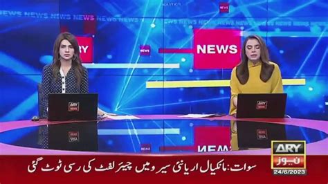 Ary News On Twitter بجٹ منظوری سے پہلے آئی ایم ایف کا حکومت پاکستان پر دباو Arynews T